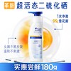 海飞丝 专研去屑洗发露 瞬爽舒痒型 300g