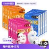 肌美精 3D枚红胶原蛋白抗皱紧致精华面膜4盒（4片/盒）