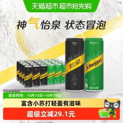 可口可乐 怡泉无糖原味330ml*12罐+柠檬味330ml*12罐气泡水