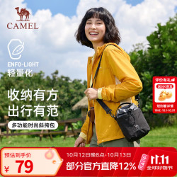 骆驼 斜挎包时尚轻便单肩斜挎手机包女包便携轻量化水壶包 幻影黑-576BB35022