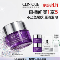 倩碧 智慧专研抚纹眼霜 15ml（赠10ml，到手25ml）
