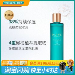 屈臣氏 法国橄榄睡莲活妍柔肤水150ml 补水保湿护肤水润爽肤化妆水