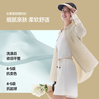 蕉下 翻领宽松衬衫女款防晒衣防紫外秋季宽松显瘦挺括薄款外套上衣
