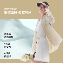 蕉下 翻领宽松衬衫女款防晒衣防紫外秋季宽松显瘦挺括薄款外套上衣