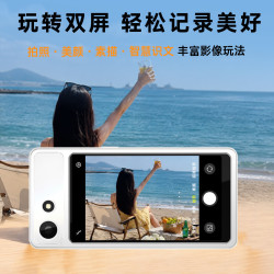 海信 A10墨水屏手机电子书阅读器智能双屏5G便携平板 6.13英寸电纸书 A10Pro8+256G