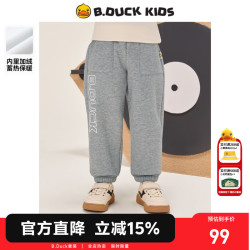 B.Duck 童装男运动裤冬装保暖长裤儿童休闲裤子百搭 105cm-150cm