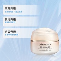 88VIP：资生堂 盼丽风姿智感抚痕眼霜