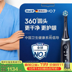 欧乐B 深度清洁 电动牙刷 刷头