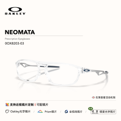 欧克利 NEOMATA 8203 透明-0355 近视眼镜框