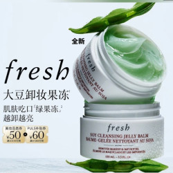 馥蕾诗 大豆精粹保湿卸妆凝膏 100ml（赠洁面50ml+卸妆膏21ml）