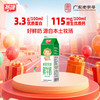 燕塘 3.3g乳蛋白 鲜牛奶  长效锁鲜-鲜致高品质牛乳946ml 盒装 946ml