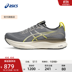 亚瑟士 2025年男子GEL-KAYANO 32跑步鞋 1011C052-021 44