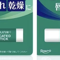 曼秀雷敦 润唇膏滋润防干裂淡化唇纹去死皮8g 2支装