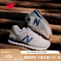 new balance 男鞋女鞋574系列复古经典百搭运动休闲鞋ML574LGI 44