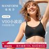 曼妮芬 智慧无尺码无痕内衣女士舒适无钢圈文胸均码送女友