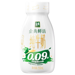 伊利 金典3.8g乳蛋白鲜活纯牛奶(吨吨瓶)250ml单盒 90天短保