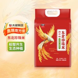 太粮 良谷纪东北珍珠米粳米2.5kg*1袋蟹稻共生圆粒大米生态种植