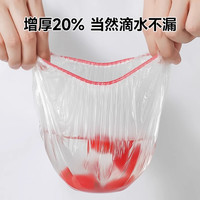 移动专享、移动端：茶花 保鲜膜套剩菜专用一次性保鲜膜套带松紧食品保鲜套pe保鲜膜套