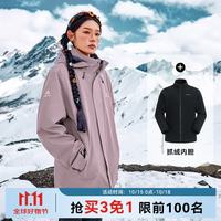 拓路者 格桑藏式冲锋衣女硬壳防风防雨户外旅行登山服外套连帽 格桑紫 L