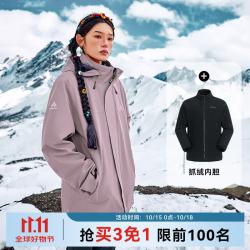 拓路者 格桑藏式冲锋衣女硬壳防风防雨户外旅行登山服外套连帽 格桑紫 L