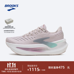 BROOKS Glycerin Max超级甘油2慢跑鞋男女减震跑步鞋 粉红/丝蓝/金属粉 37.5