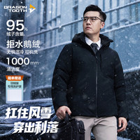 龙牙 隐炽G100夹克 鹅绒防风防寒 极夜黑 XS 男士羽绒服