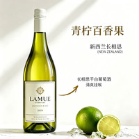 INCANTO 金奖新西兰马尔堡产区长相思sauvignon blanc干白葡萄酒配香槟杯 岚沐星空长相思单支装