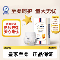 奇莫 皇家至柔系列 拉拉裤 L46片
