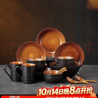 苏氏陶瓷 佳美系列 陶瓷餐具套装 25件套