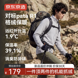 京东京造 R1 Tech男士抓绒t恤运动t恤男26秋冬新款跑步打底衣 山岩灰 XL