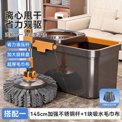 牧洁 旋转拖把家用一拖净干湿两用2026新款免手洗拖布水桶一体自动脱水