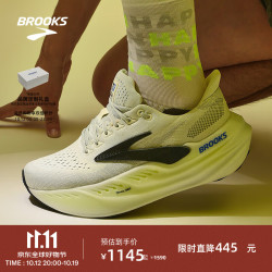 BROOKS Glycerin Max 透气缓震男子竞速跑鞋 1104471D099 灰色/黑色/荧光黄绿 42.5