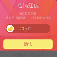 关注20京豆 热风（Hotwind）男包京东自营旗舰店