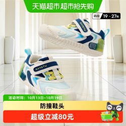 卡特兔 春季男童机能鞋宝宝2025童鞋女童宝宝童鞋鞋子舒适学步鞋