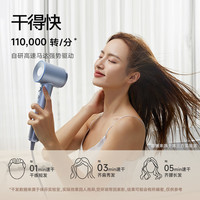 徕芬 LF03 电吹风 闪银