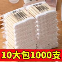 京迭 1000支家用一次性棉签 10包1000支