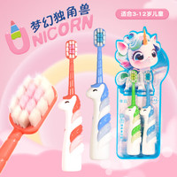 修洁 软毛儿童牙刷护龈含氟护齿独角兽软毛呵护牙龈宝宝牙刷3到6到12岁 独角兽（3-12岁）颜色随机