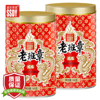盛世得意 云南普洱茶熟茶160g老班章古树龙珠原价119元