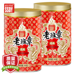 盛世得意 云南普洱茶熟茶160g老班章古树龙珠原价119元
