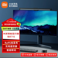 小米 MIJIA 米家 1S 显示器挂灯