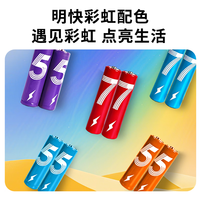 彩虹 闪电7号碱性电池 4粒装