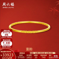 周六福 黄金手镯女款足金古法简约奢华实心金镯子 计价 60mm-29.47g