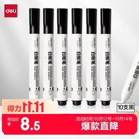 得力 6817 白板笔 黑色 10支装