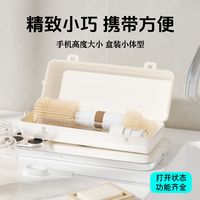 爱贝尔 三代多功能便携式奶瓶刷 硅胶收纳盒套装