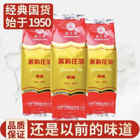 猴王牌 一级茉莉花茶 100g*3袋