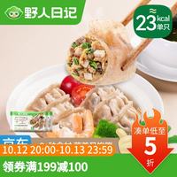 野人日记 魔芋燕麦鸡胸肉蒸饺 500g