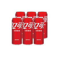 可口可乐 经典碳酸饮料