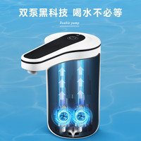 移动专享、移动端：抽水器桶装水抽水器抽水泵桶装水自动吸水器饮水机抽水器吸水器