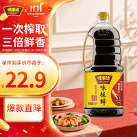 味事达 味极鲜 特级酿造酱油 1.9L