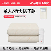 移动端：彩虹 电热毯双温双控家用调温排潮除湿1.5米电褥子官方旗舰店正品